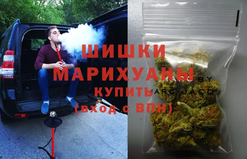 Бошки марихуана OG Kush  Белоярский 